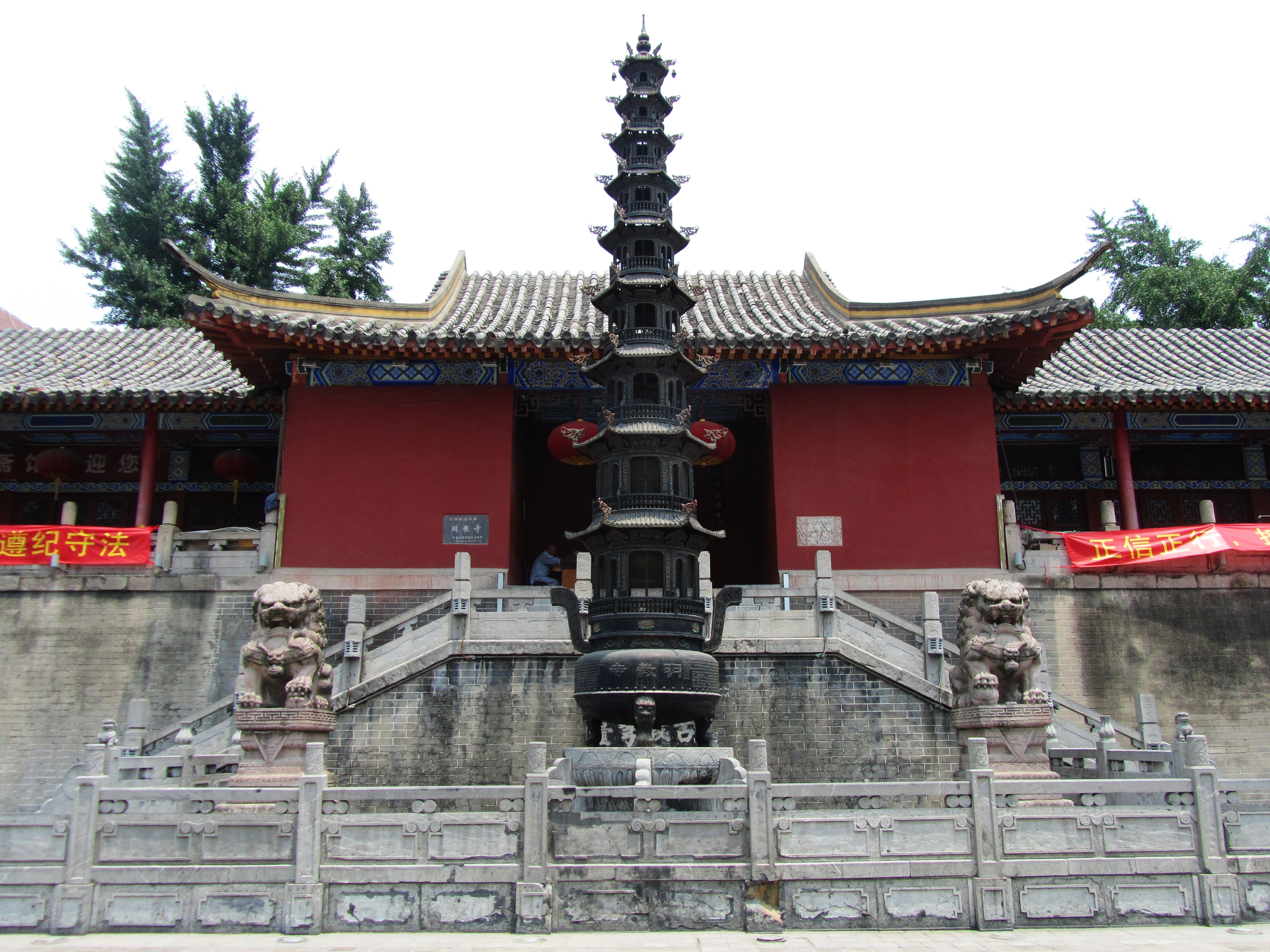 明教寺大雄宝殿