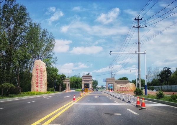 科学岛入口大门和门禁