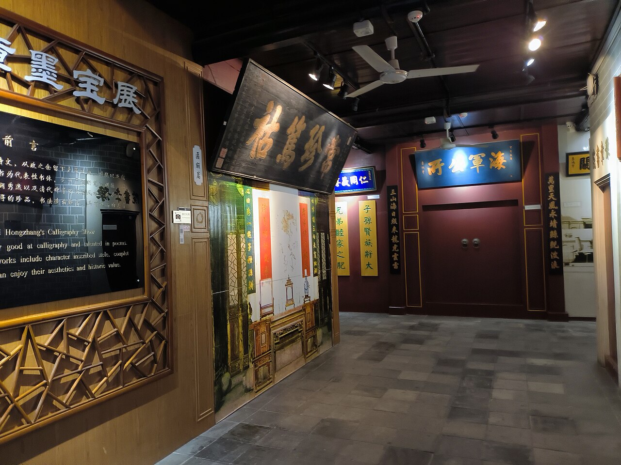 李府现存院落空间