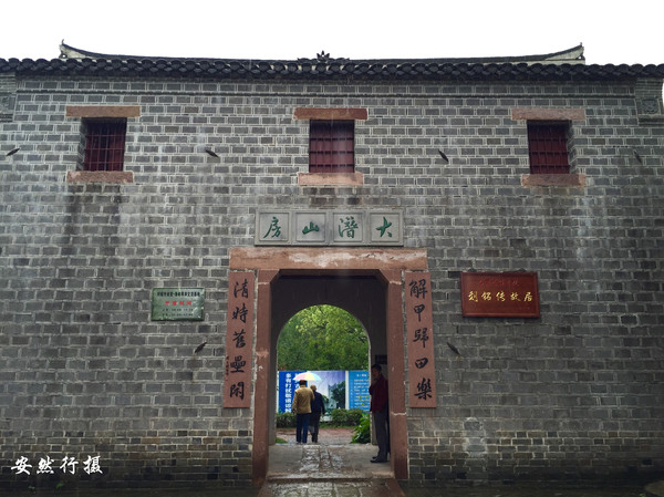 刘老圩西洋式二层楼