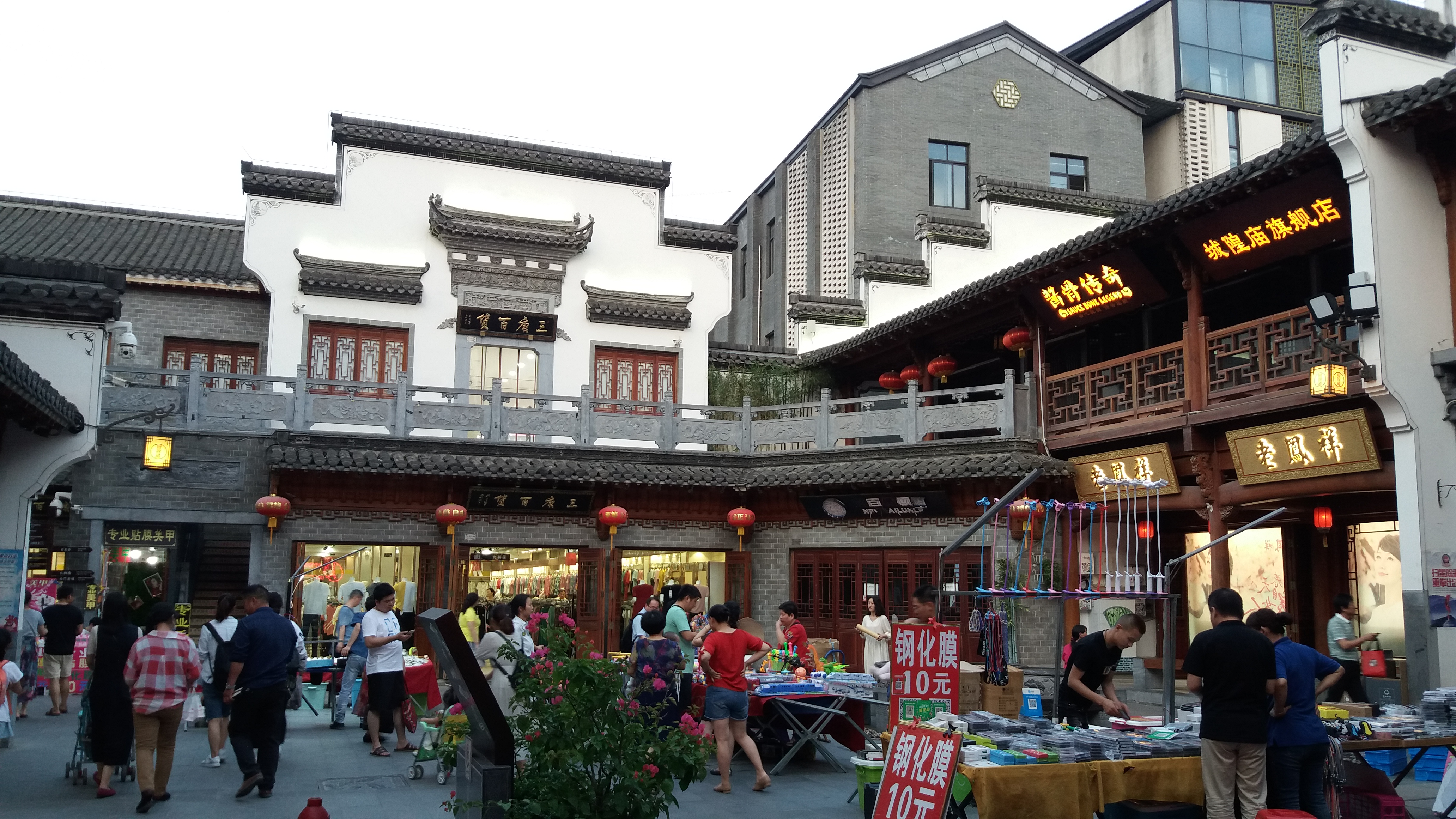 城隍庙市场界面