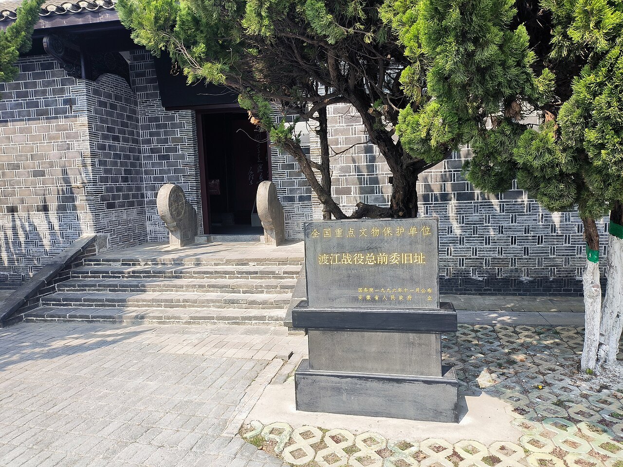 旧址围墙：青砖小瓦的风火墙高出屋顶，是皖中清末民居的典型构造