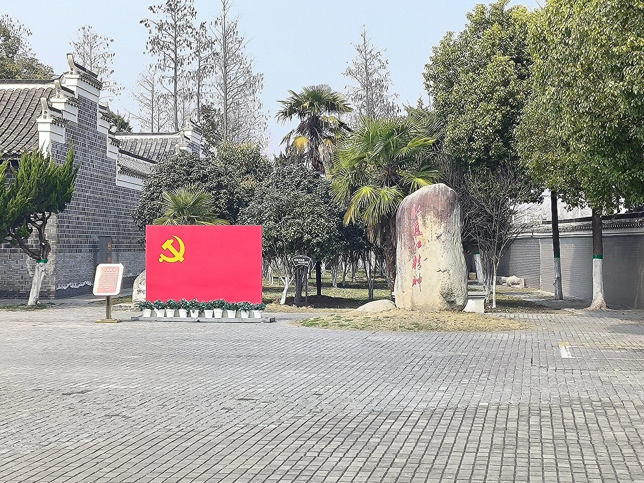 从高处看五处国保建筑在村中的分散分布