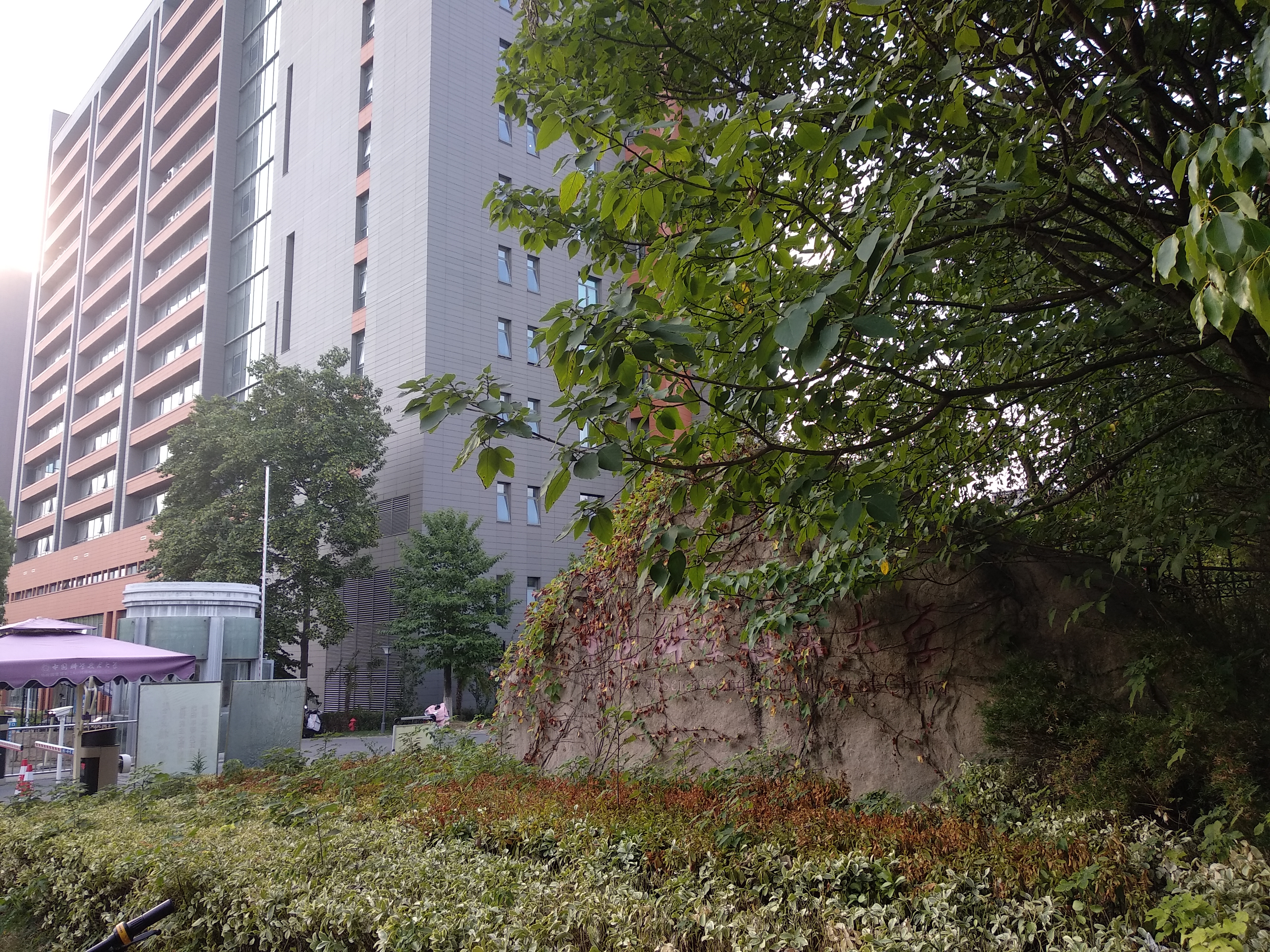 东区北门