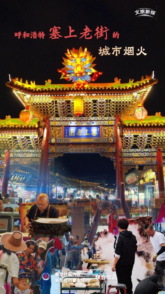 九久街仿明清商业街