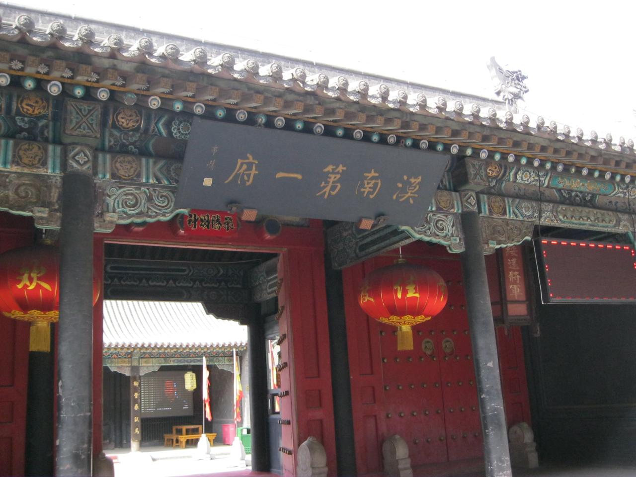 将军衙署仪门，中门平时关闭