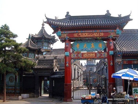 清真大寺大门