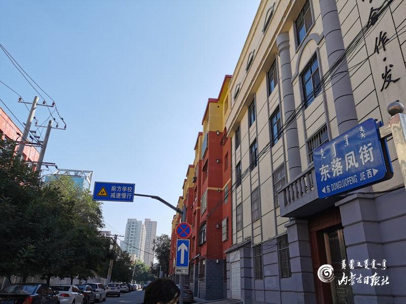 西落凤街当代街景：居民楼和底层商铺