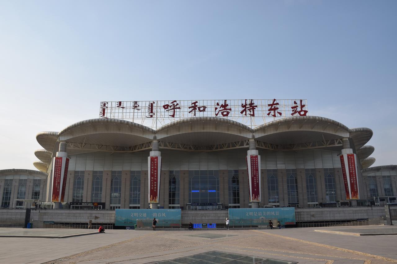 呼和浩特东站南站房外观