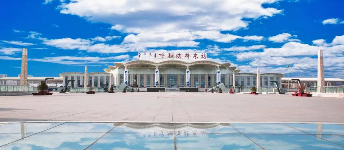 呼和浩特站站房全景