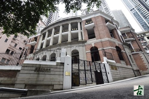 古物古蹟辦事處- 香港法定古蹟- 香港島(207)