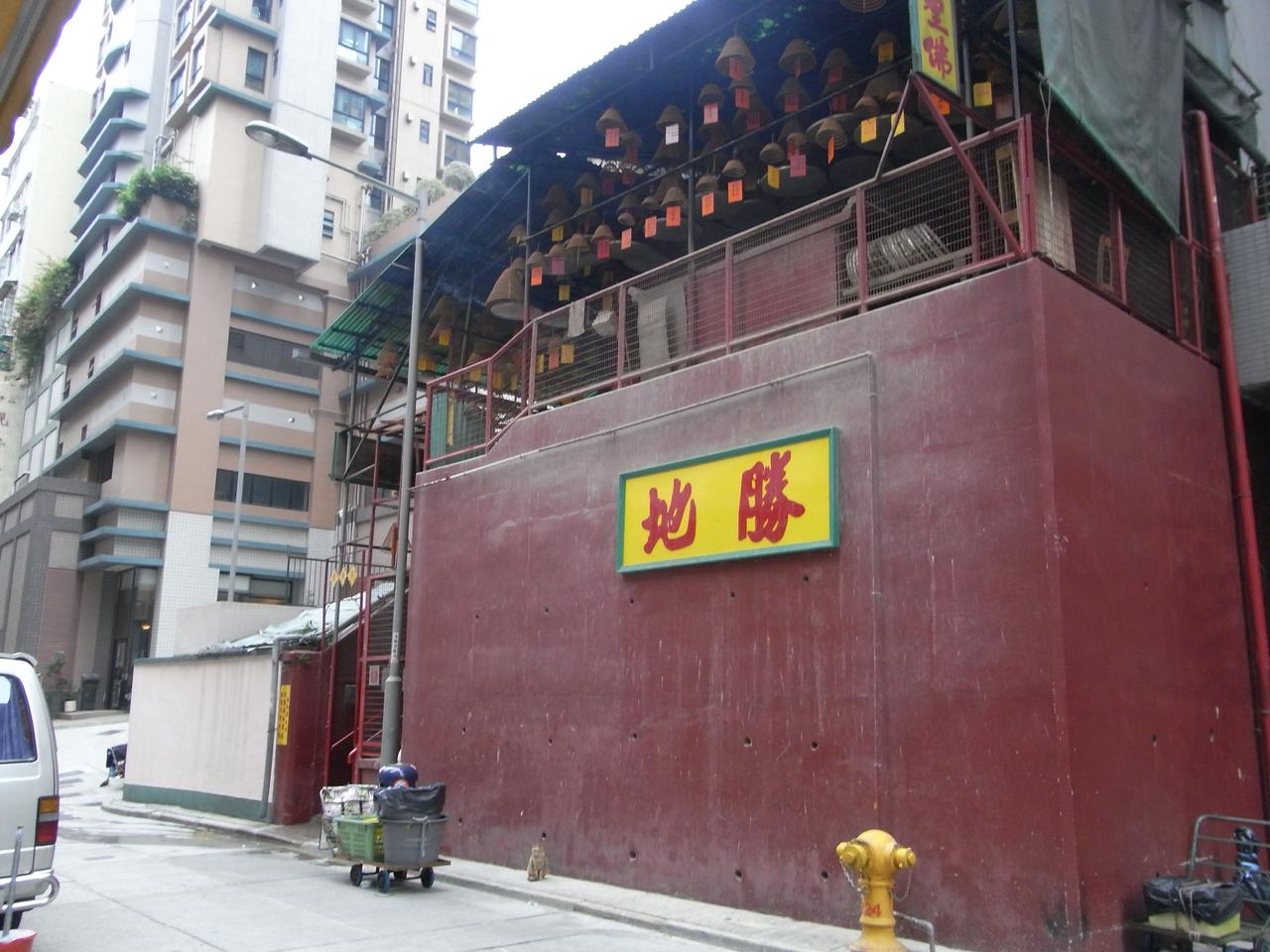 Kwong Fook I Tsz exterior
