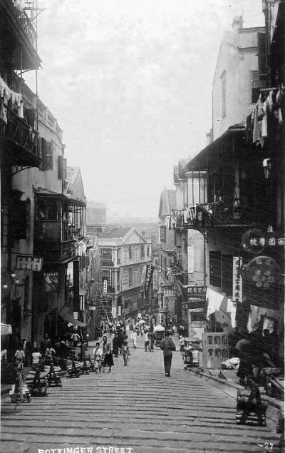 1930 年代砵甸乍街歷史照片，路面無排檔，可見更純粹的石板鋪裝