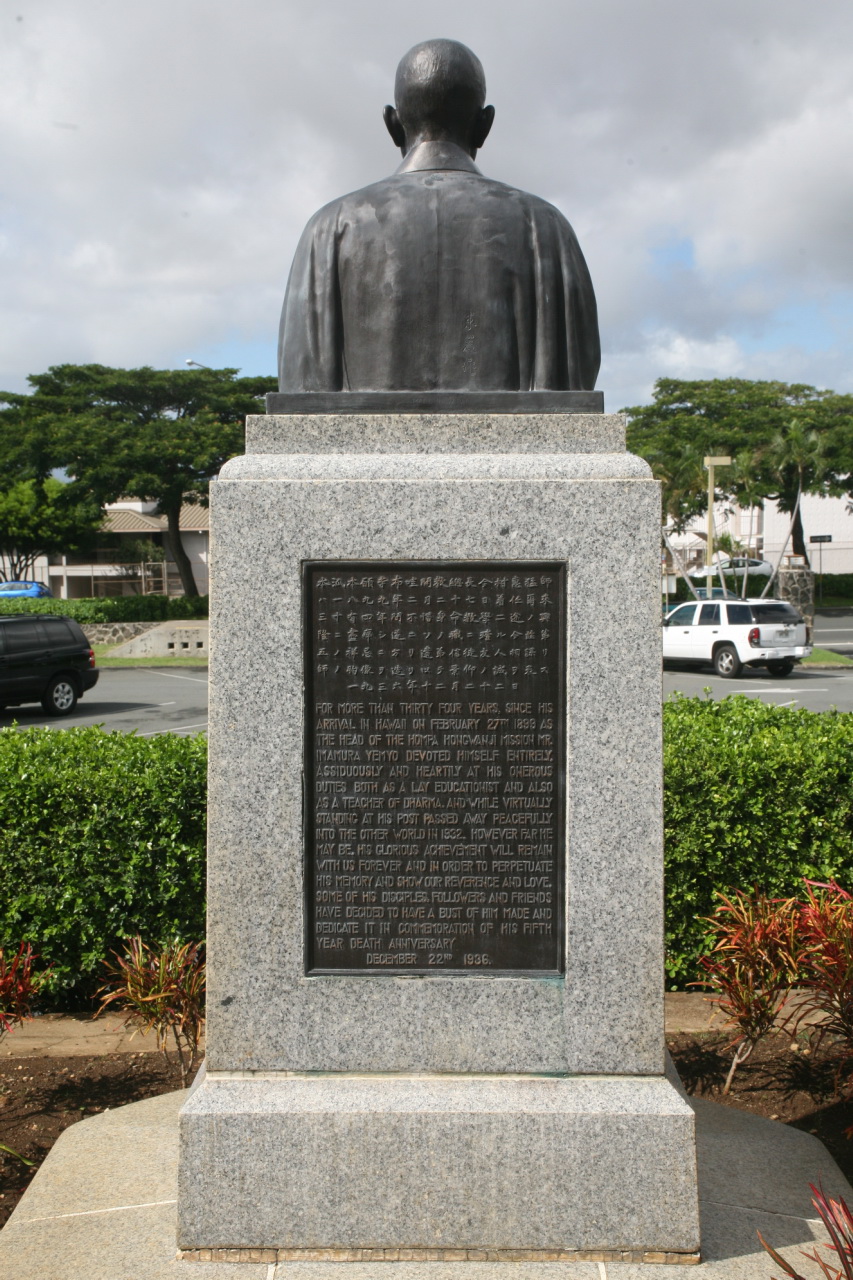 Bishop Yemyo Imamura bust on campus