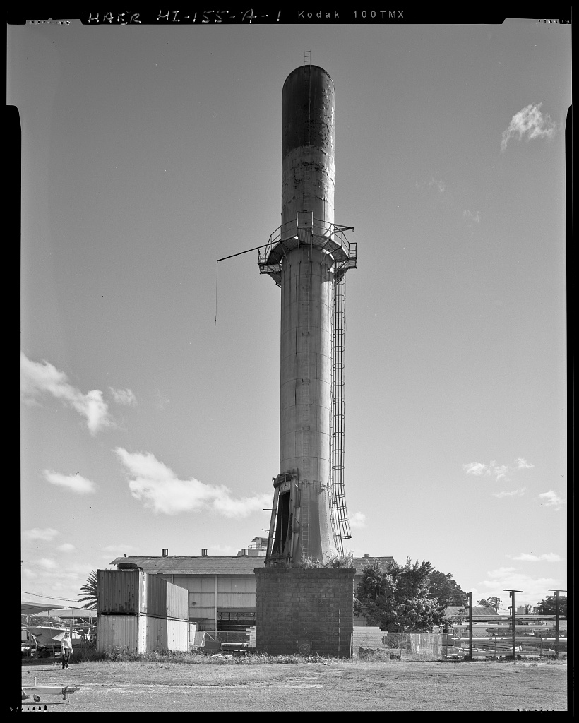 Waialua Sugar Mill smokestack from ground level