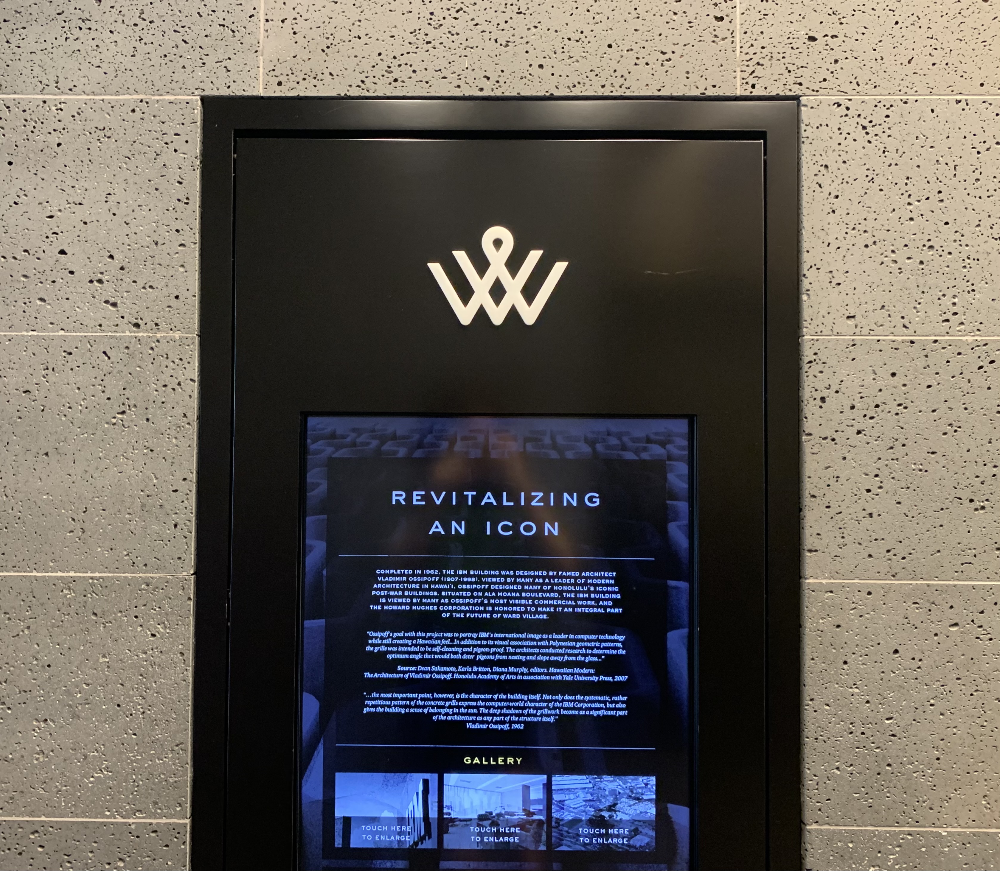 IBM Building 庭院 kiosk 展示"Revitalizing an Icon"保存叙事