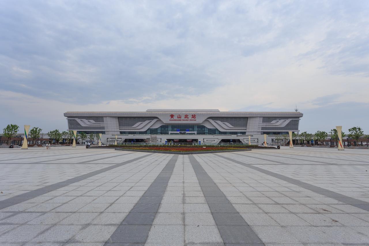 黄山北站站房外景，白色外墙与抽象化徽派屋顶轮廓线