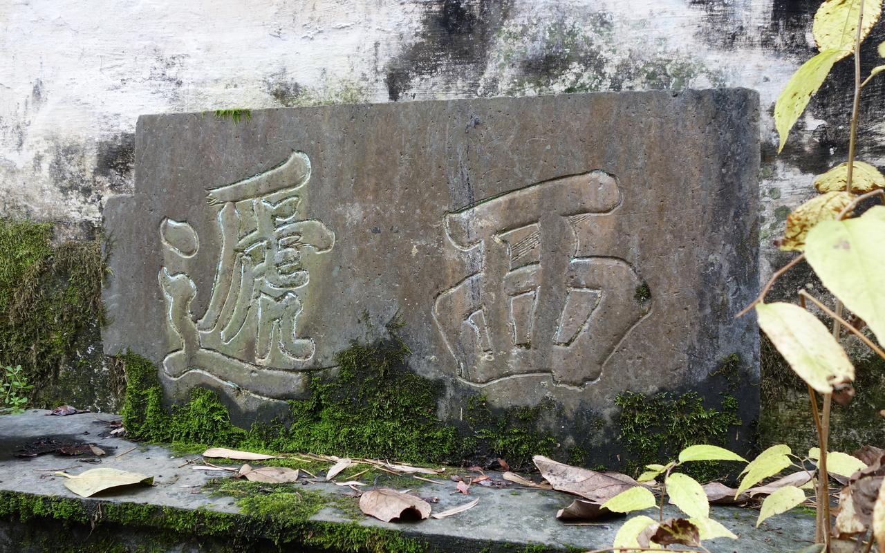 徽州柱础石雕，黟县青石材质