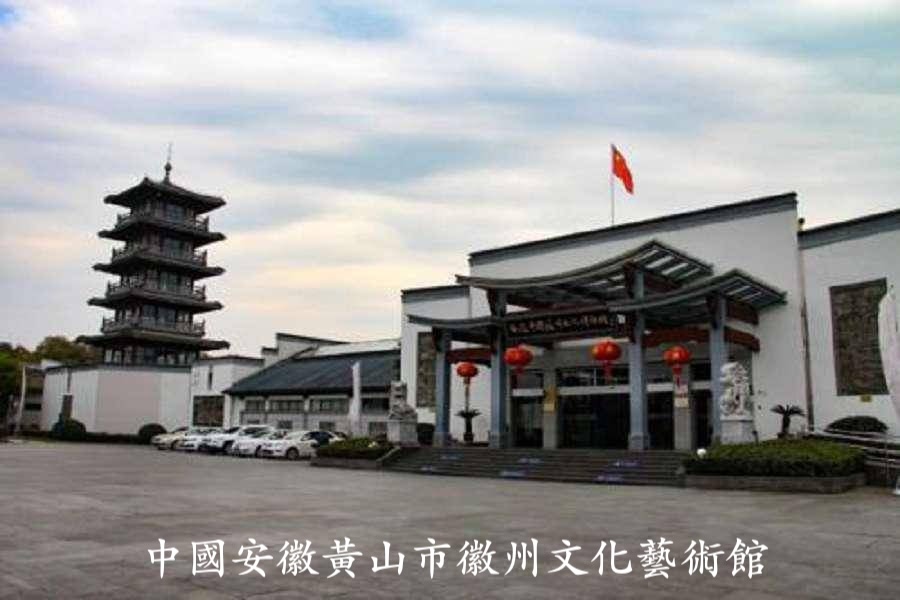 博物馆外立面全景，白墙黛瓦马头墙的徽派风格