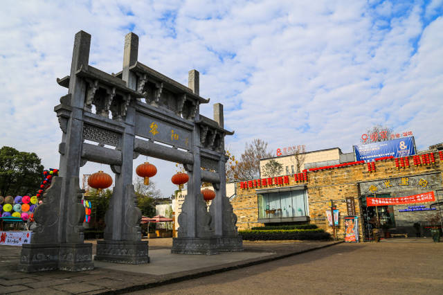 黎阳老街入口处的"黎阳"石牌坊，红灯笼悬于檐下