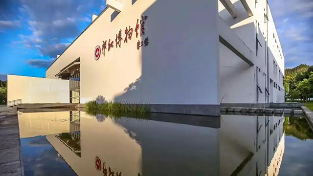 祁门红茶博物馆外景：新徽派建筑群，白墙黛瓦，正门上方为陈宗懋院士题写馆名