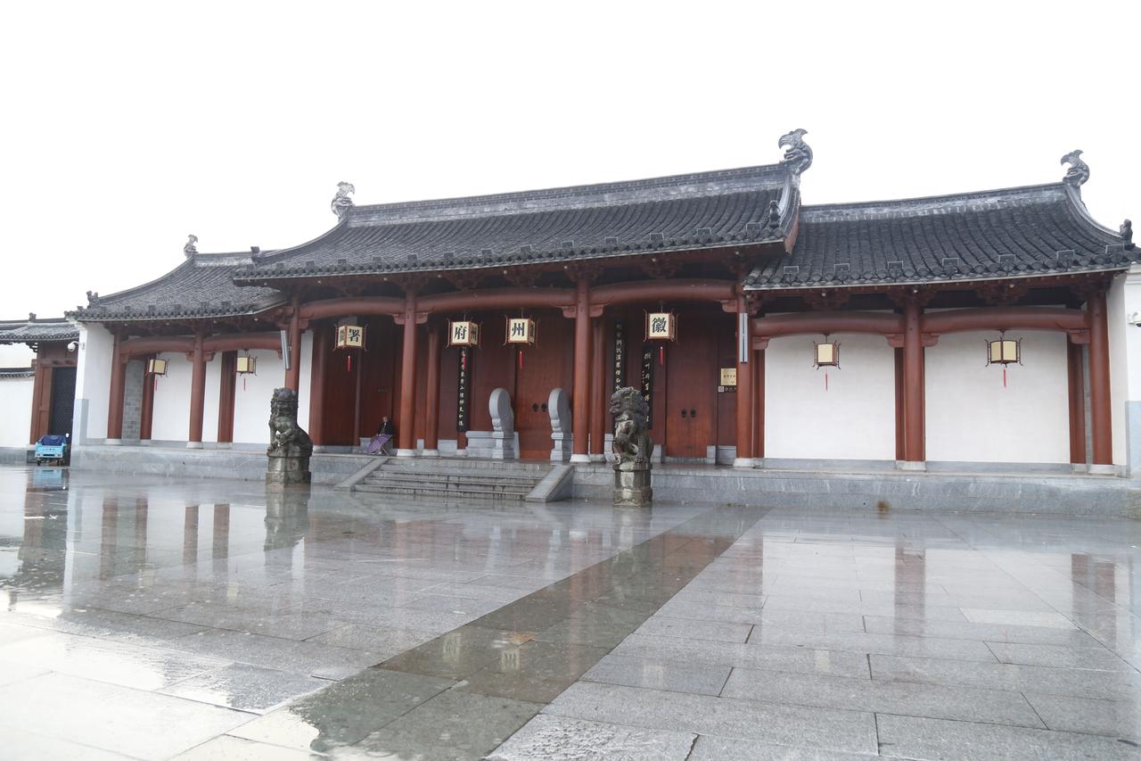 徽州府衙中轴线建筑群