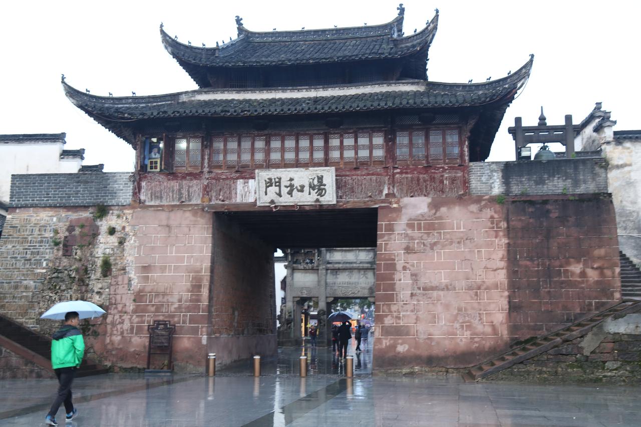 徽州古城阳和门,门洞穿城而过
