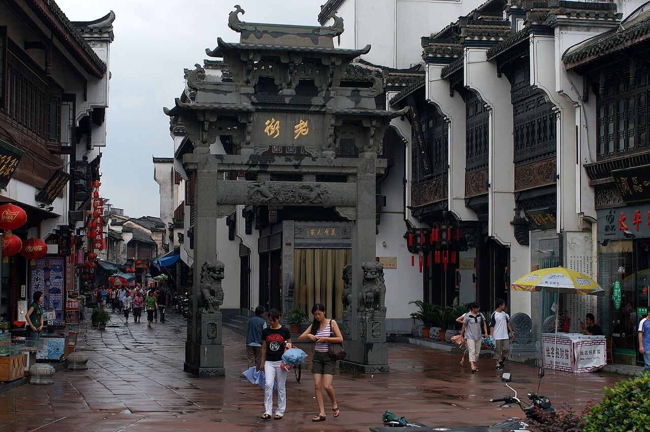 屯溪老街沿街店铺