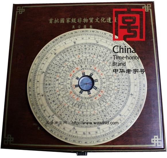 三合罗盘成品特写