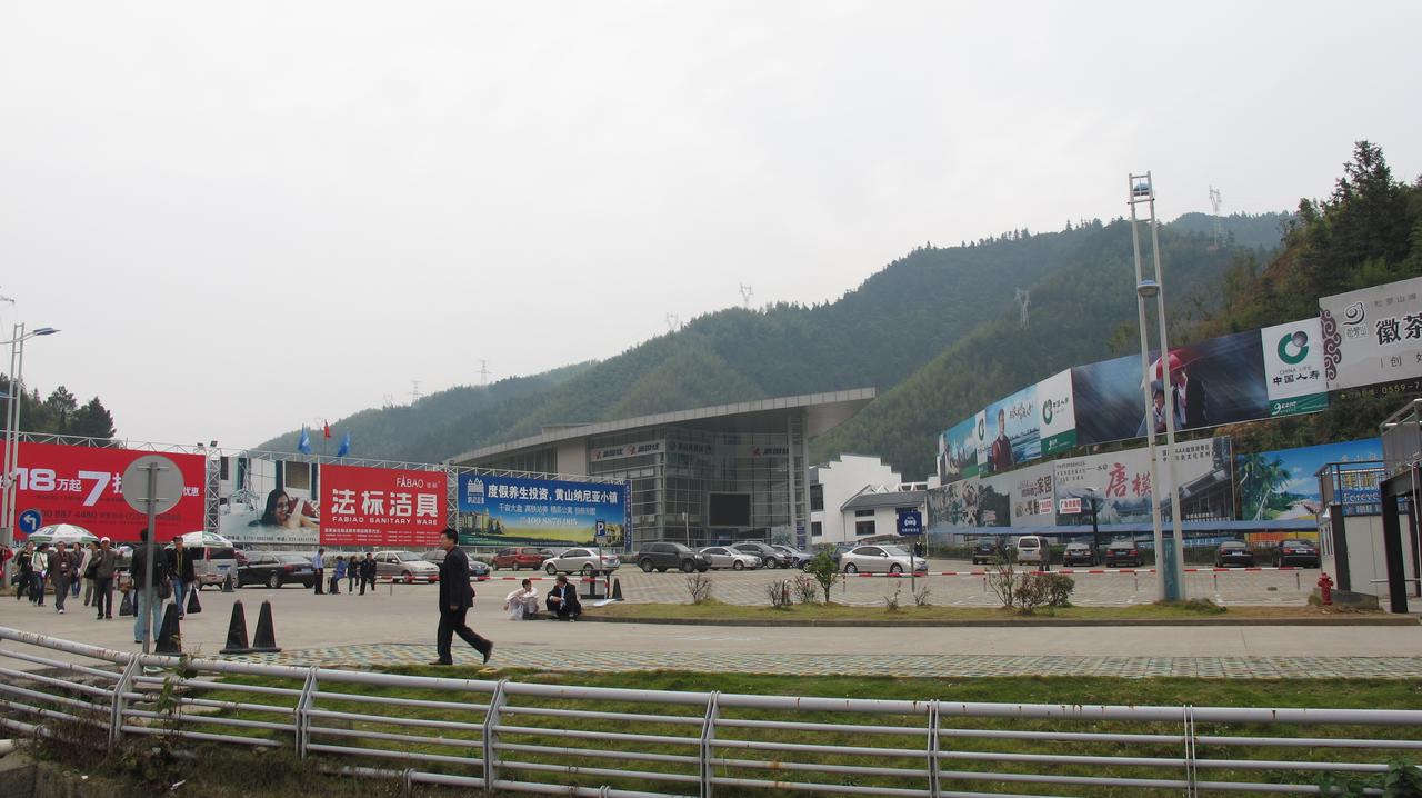 云谷寺景区入口广场，徽派建筑和索道站房并置