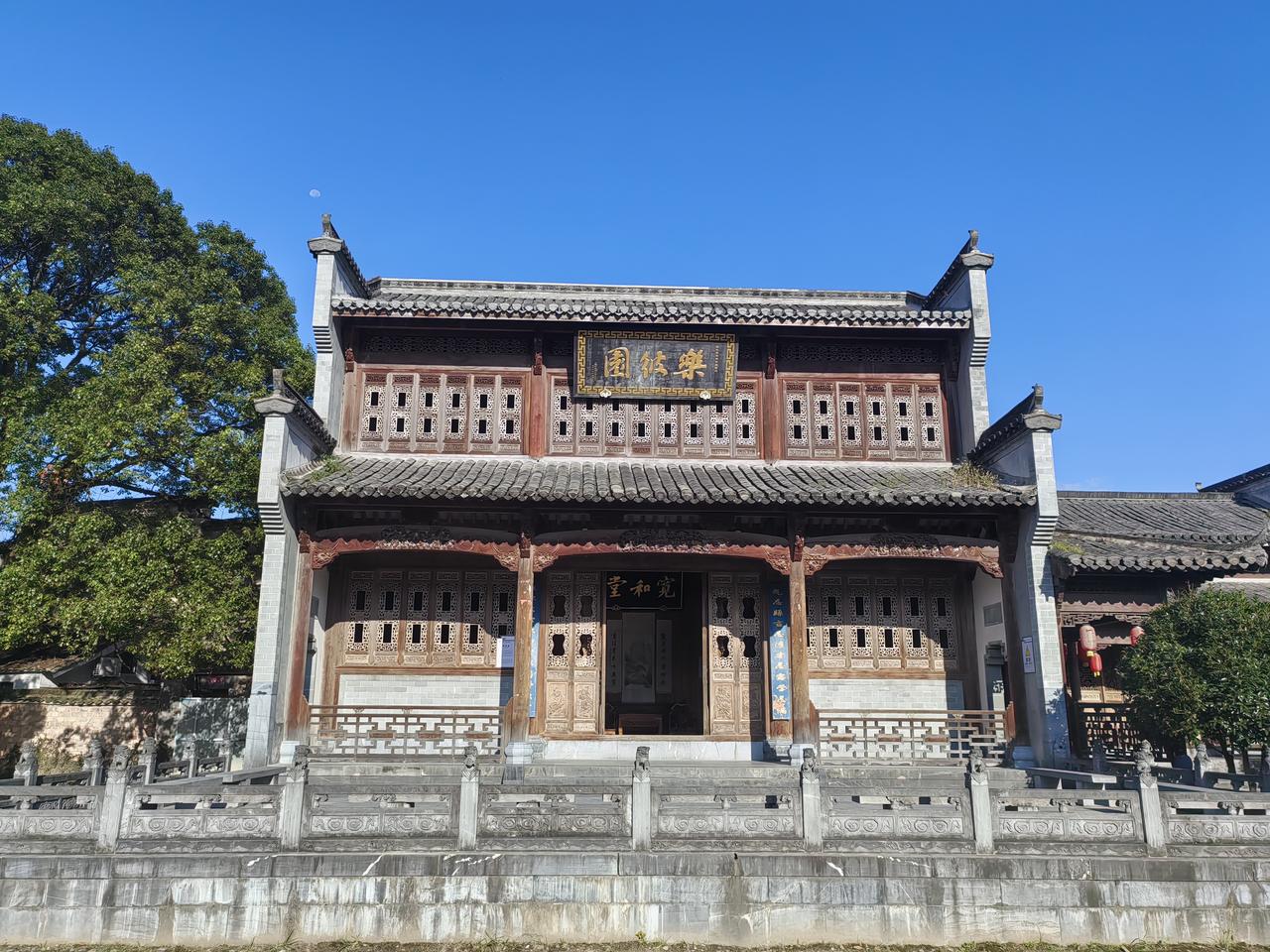 南湖书院乐彼园