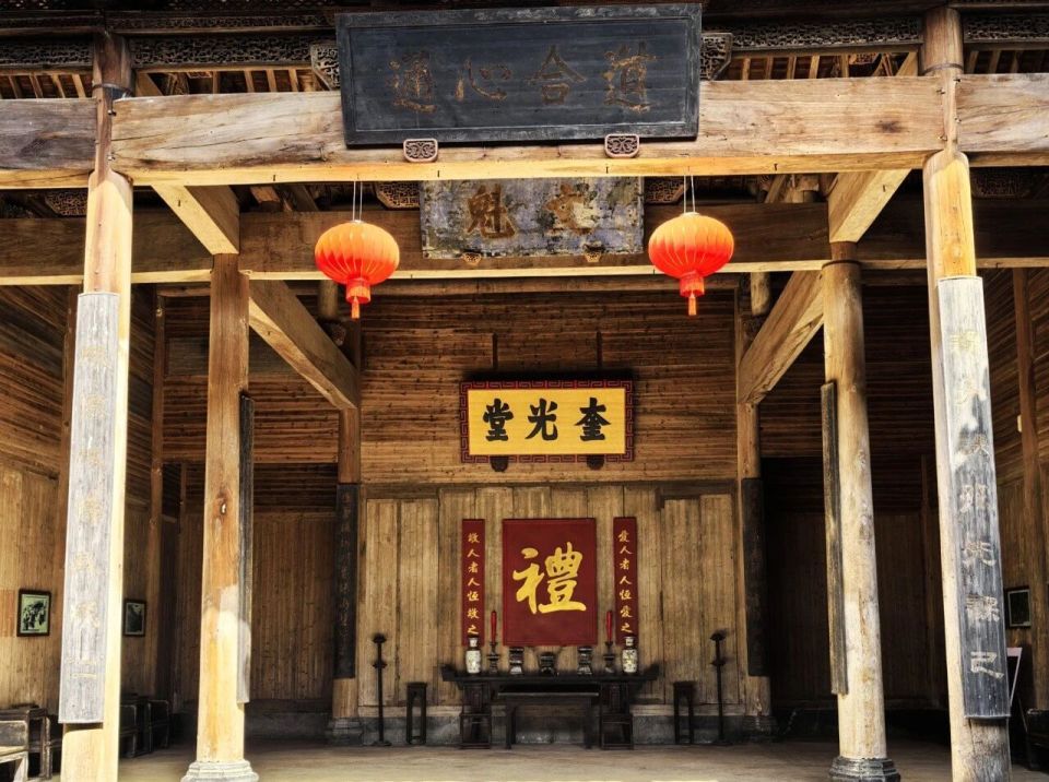 奎光堂（叶氏支祠）外景
