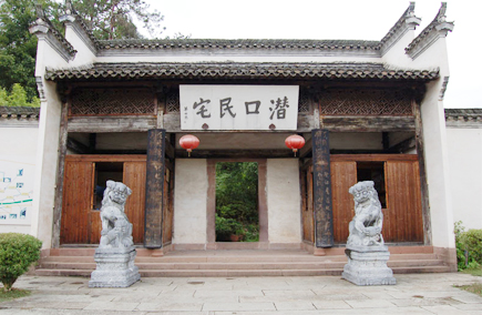 司谏第入口大门及匾额，檐下悬挂"司谏第"木匾