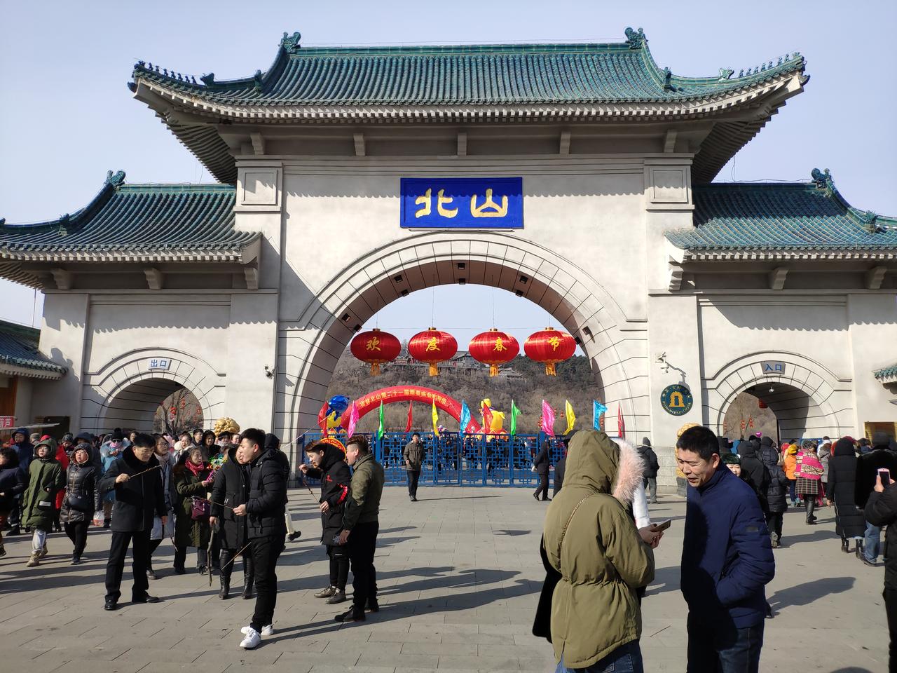 北山公园大门