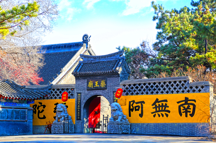 药王庙正殿，内供三皇和历代名医塑像