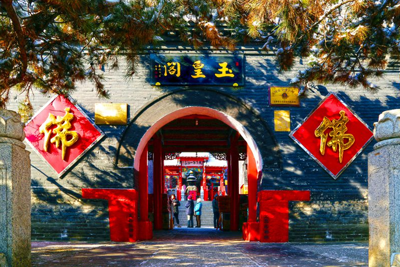 玉皇阁全景，山门和牌坊清晰可见