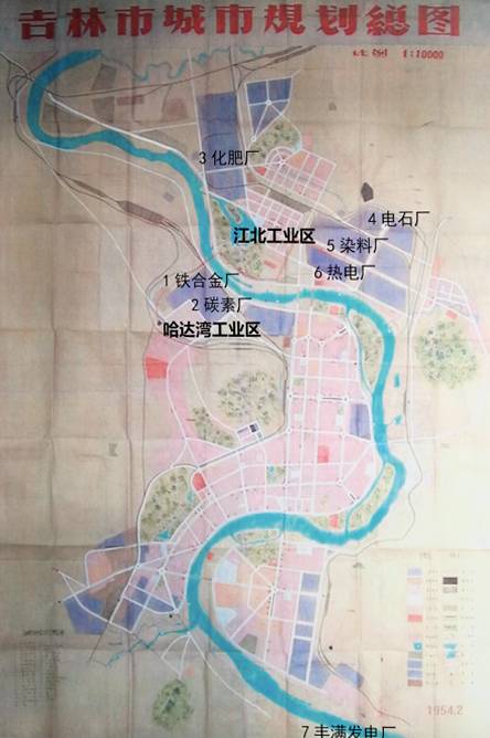 1954年吉林市城市总体规划图，标明了江北工业区、哈达湾工业区以及各156项工厂的位置