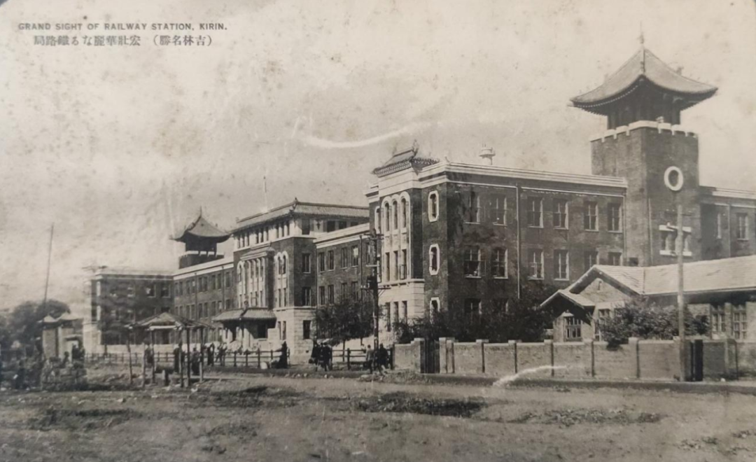 伪满吉林铁路局旧址1930年代历史照片