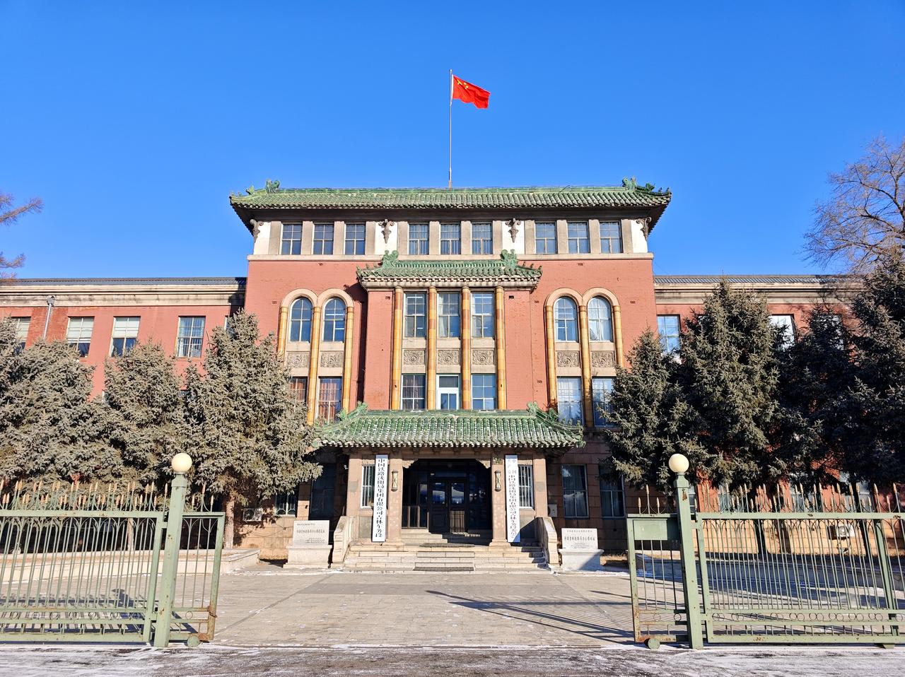 沈阳铁路局吉林车务段大楼近期外观