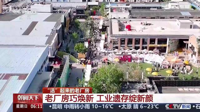 579百工集园区的公共活动场景