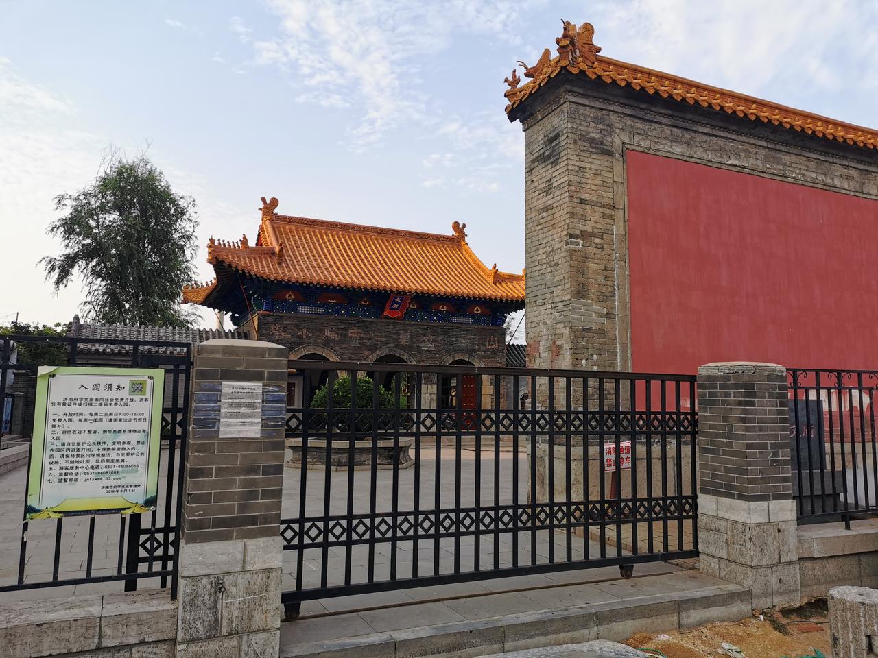 济南府学文庙棂星门