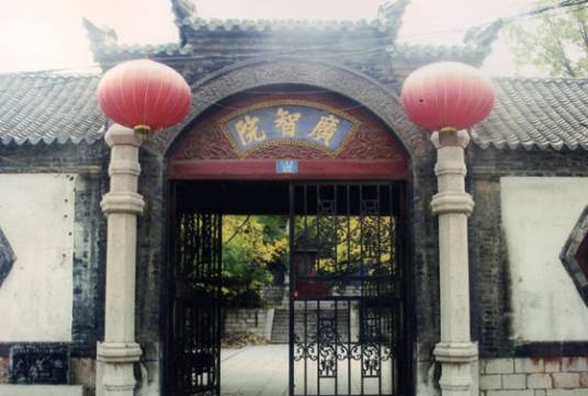 guangzhiyuan