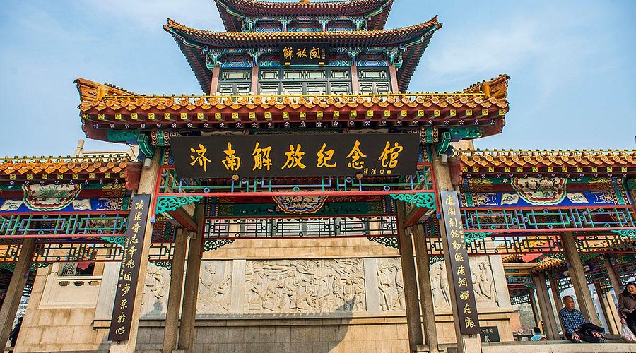jiefangge