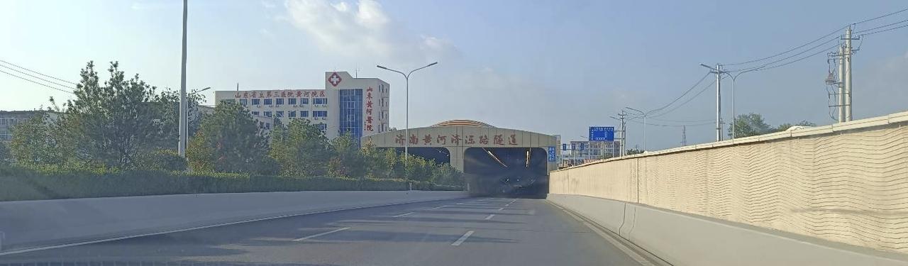 济泺路隧道入口，双向六车道向黄河北岸延伸