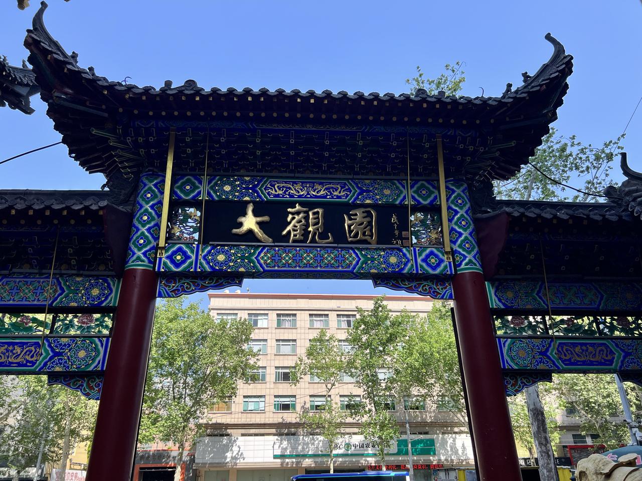 大观园南区现代购物中心