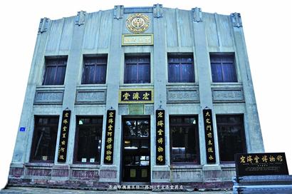 jinanhongjitang