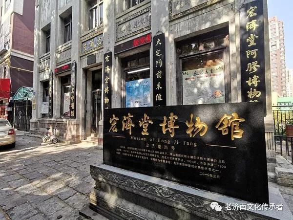 宏济堂西号一楼营业厅内部