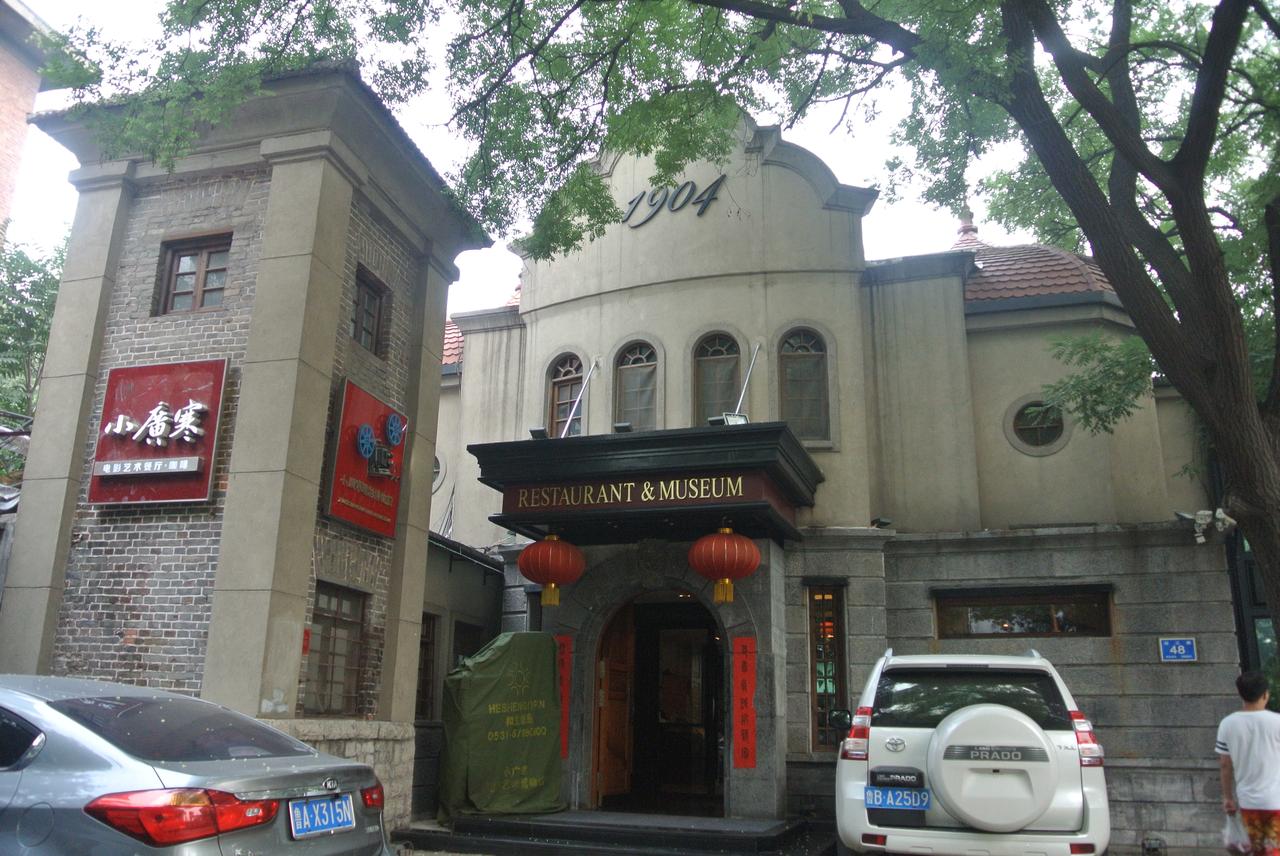 小广寒电影院旧址，巴洛克风格立面，扁平的蒜头状穹顶清晰可见