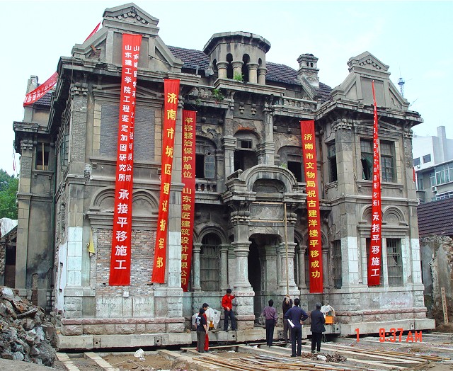 2005年老洋行平移施工现场