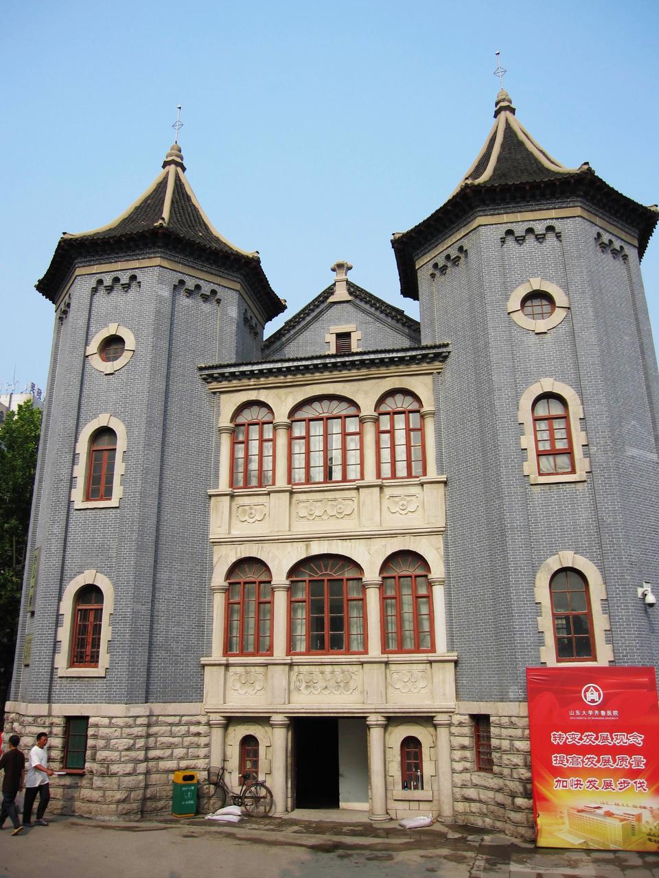 共合楼，1915年建成的原养病楼